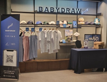 BABYDRAW: Quiet Balance in Space